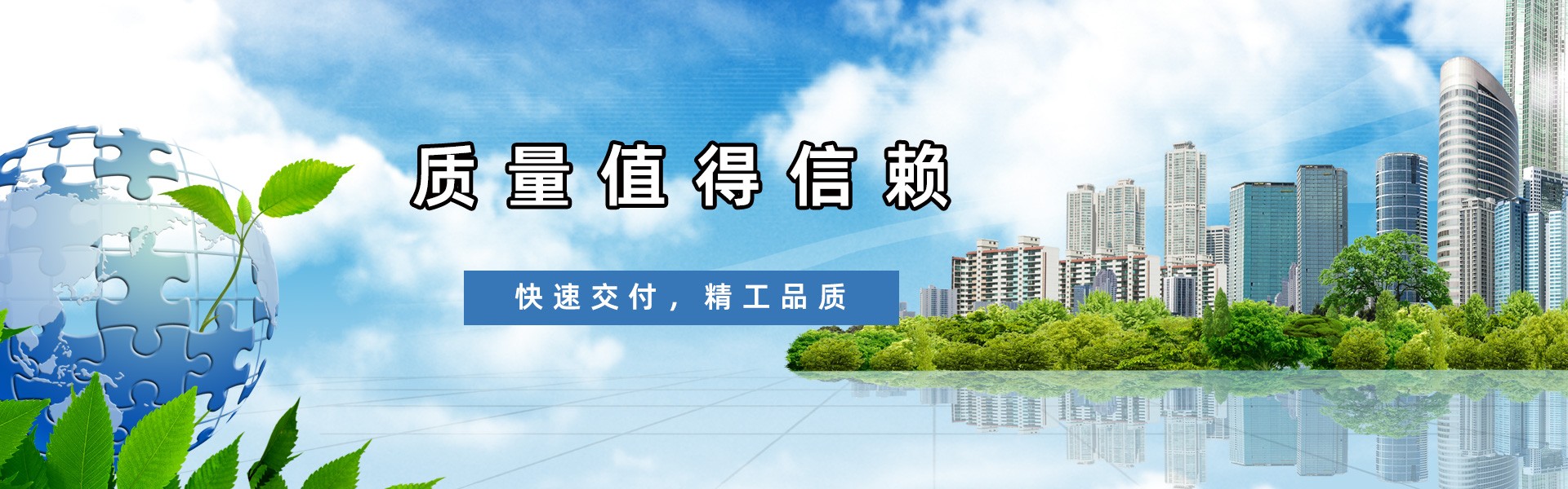 在线留言