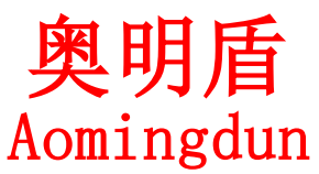 北京金顺腾达科技有限公司